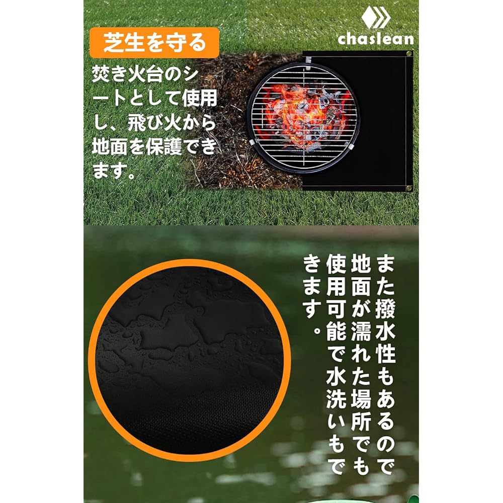 Chaslean Bonfire Sheet, Bonfire Stand Sheet, Spatter Sheet, Non-Stinging, Silicone, Black, Heat Resistant, Fire Resistant, Camping, Lawn Protection, Storage Bag Included