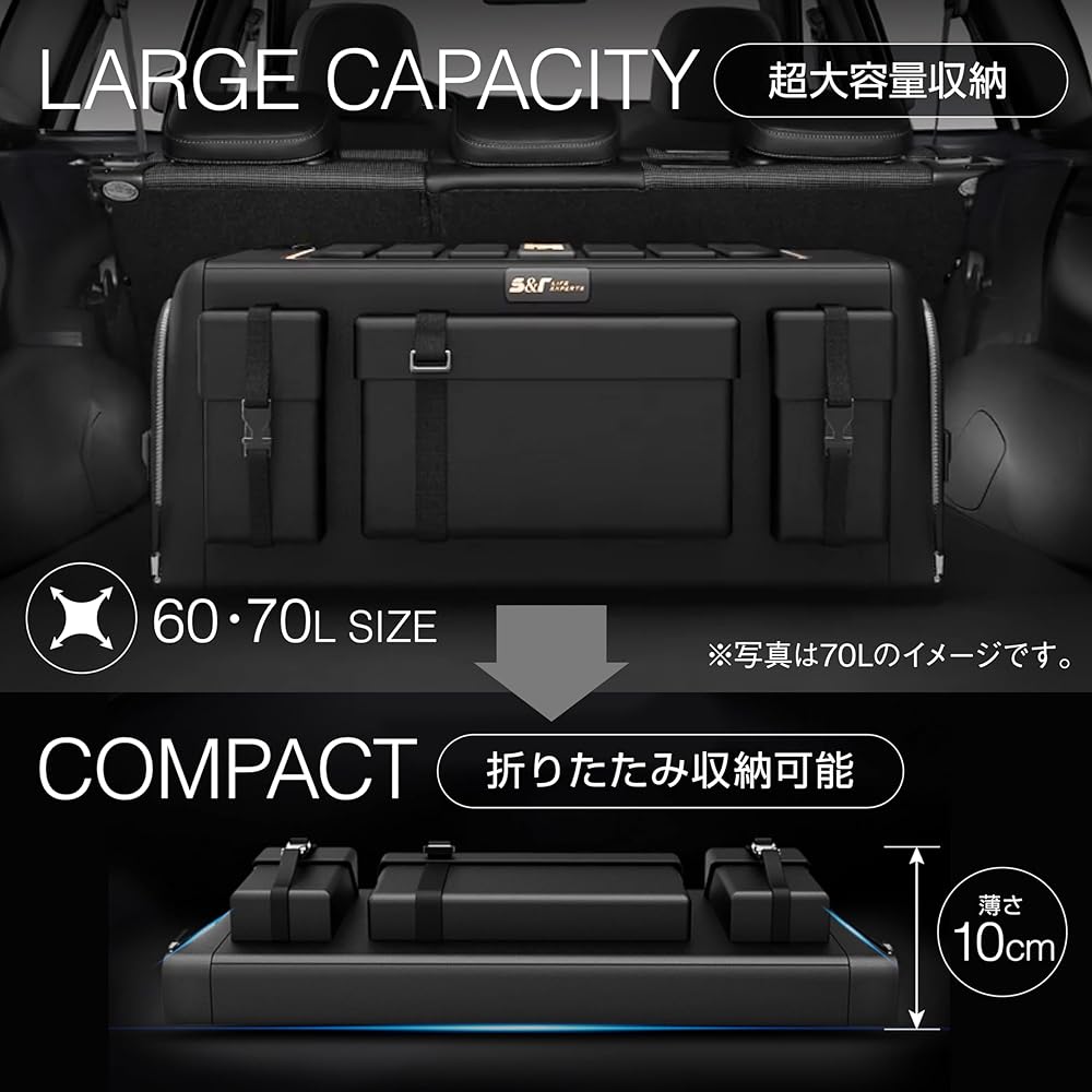 NORDRIX Car Storage Box, Large Capacity, Car Storage, Waterproof, with Pockets, Foldable, Car Supplies, Car Storage Bag, Trunk Storage Box, Non-Slip Bottom, Multifunctional Luggage Box, Car Truck, SUV (70L)