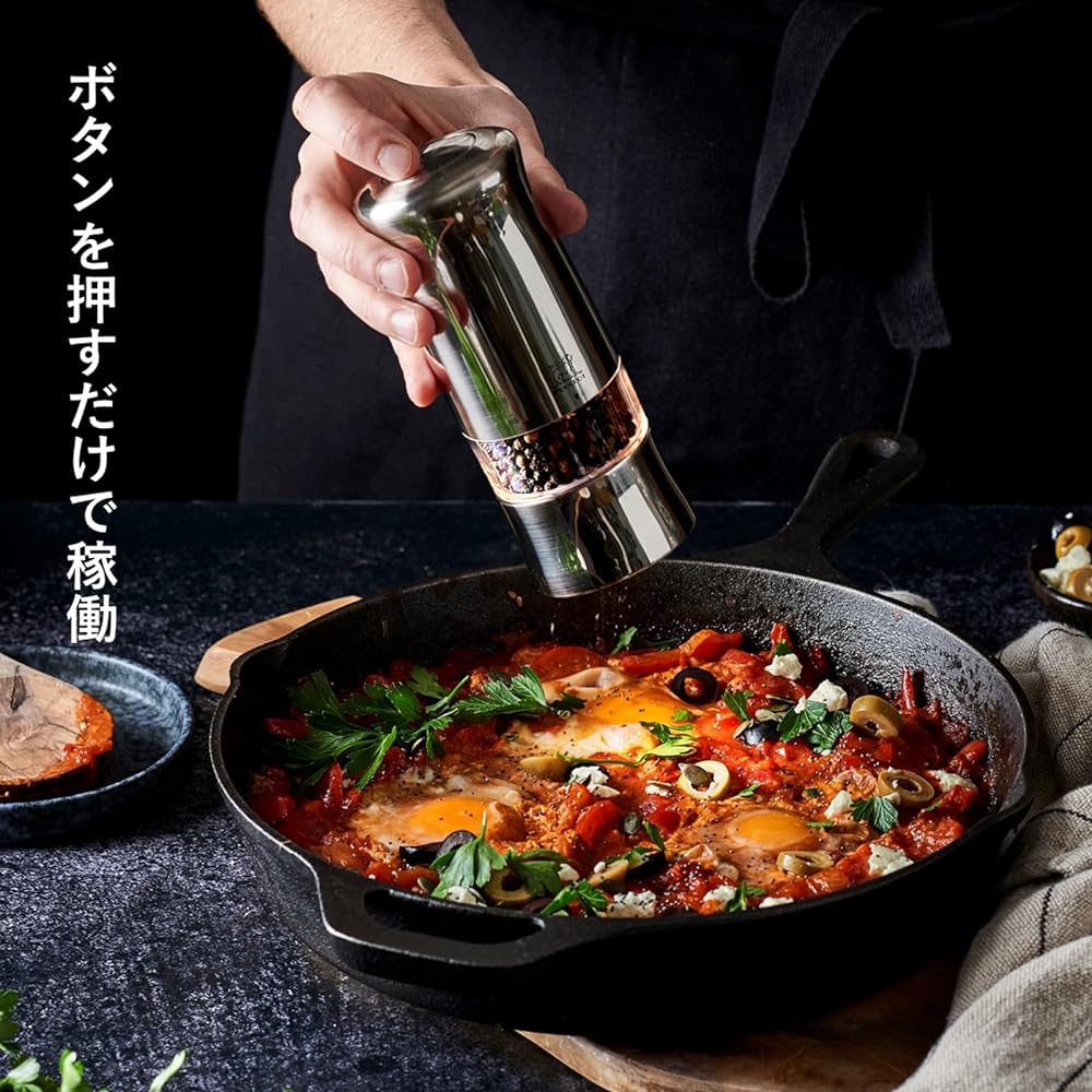 PEUGEOT Mill Electric Pepper Mill Coarseness Adjustment Capacity 15g/18cm Made in France Black Zest 25922