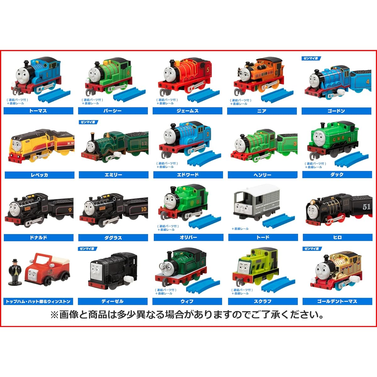 Capsule Plarail Thomas the Tank Engine and Friends Tidmouth Sheds and Sodor Island Friends Edition 20 types in total [Full Set] Gacha Capsule Toy