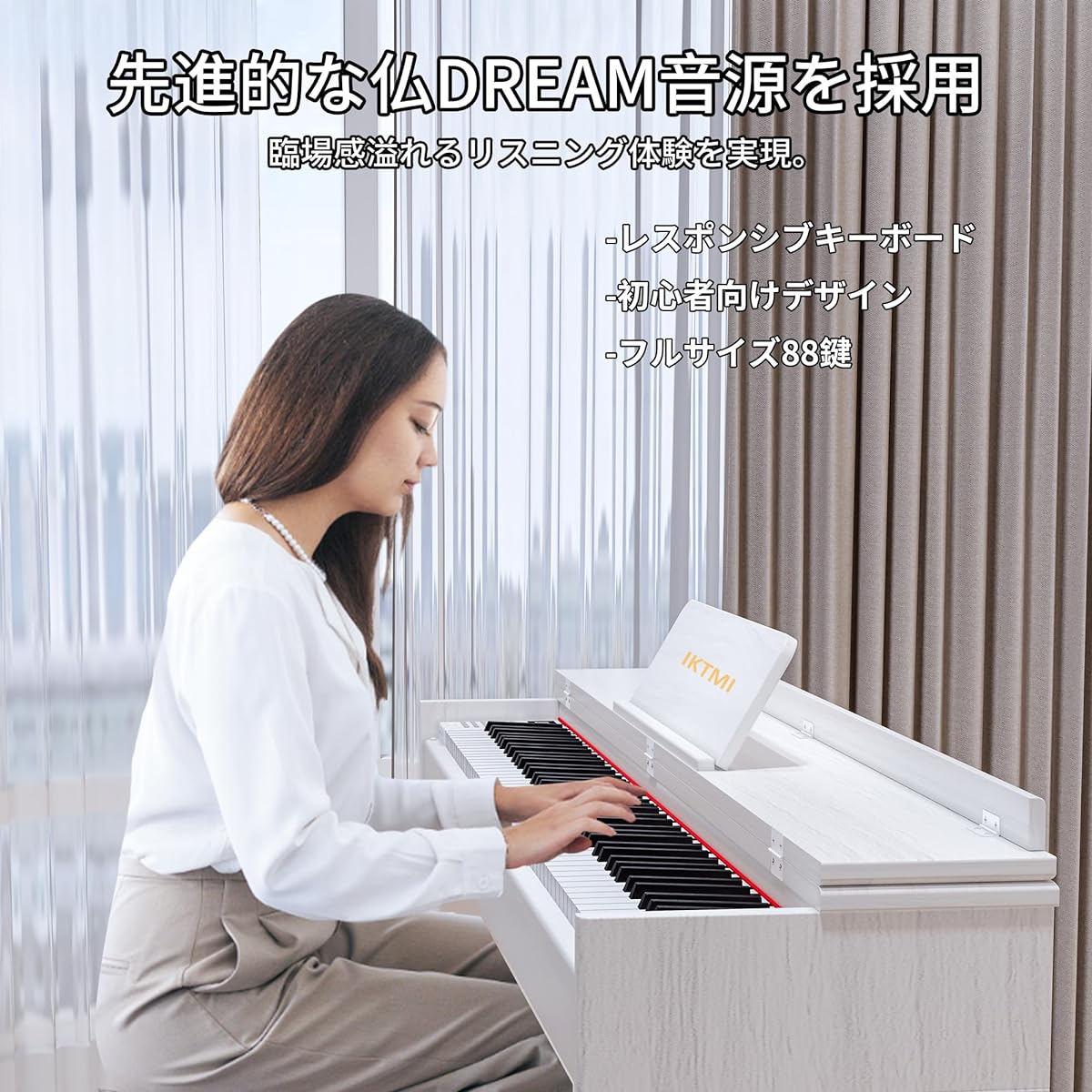 IKTMI Digital Piano, Hammer Action, 88 Keyboard, Wooden Piano, 88 Keys, 3 Pedal Included, Upright Piano, Digital Piano, Popular, Electronic Piano, MIDI Compatible, Practice for Adults, Children, Beginners, White