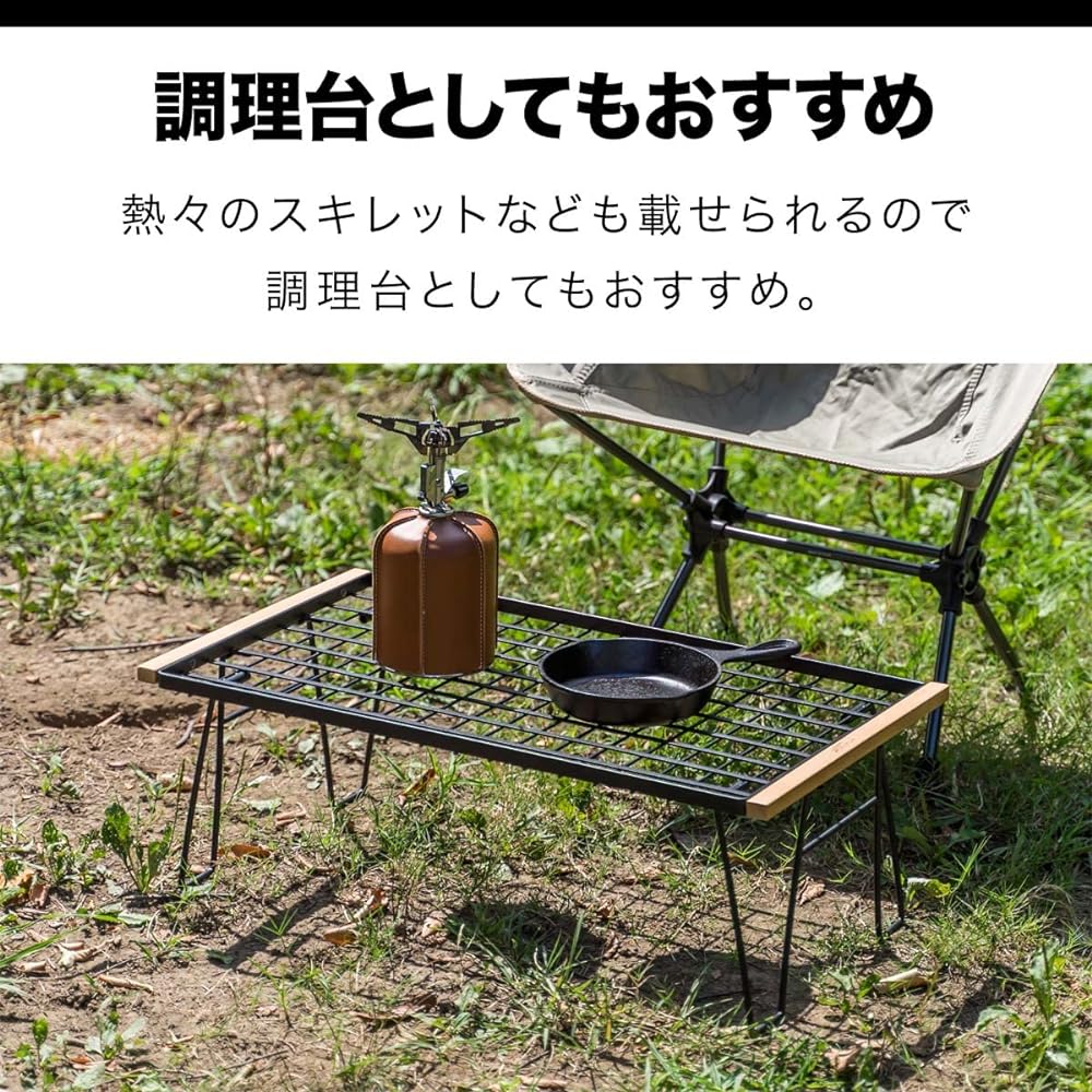 FIELDOOR Folding Mesh Rack with Wooden Handle Stackable Load Capacity 30kg Width 60cm Heat Resistant Steel Bonfire Firewood Rack Cooler Box Stand Solo Camping Outdoor BBQ Space Saving