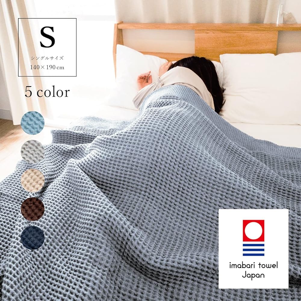 Imabari Towel Waffle Blanket Single Towel Blanket 140 x 190cm 100% Cotton Made in Japan Blanket Lightweight (Single, Navy)