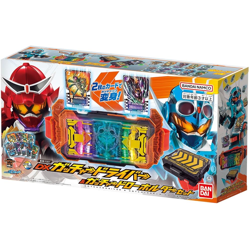 [Bandai] Transformation Belt DX Gotcher Driver & Gotcher Draw Holder Set (Bonus: Comes with 2 Ride Chemie Trading Card Kira Card Set)