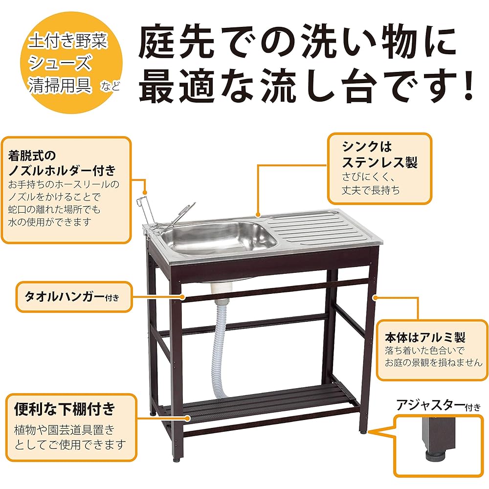 Green Life Sink Brown Depth 40 x Height 80 x Width 75 cm with aluminum work space AND-75