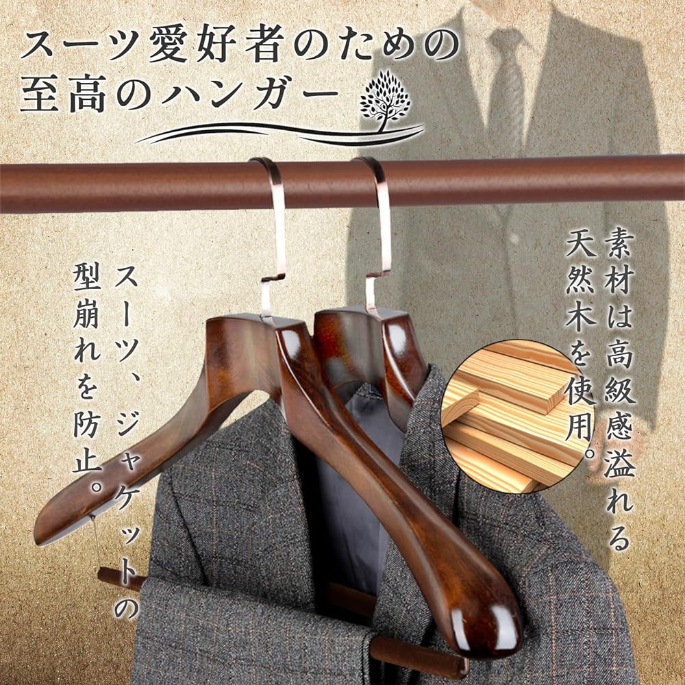 KENOU Wooden Hanger, Suit Hanger, Anti-Stick Jacket, Coat, Natural Wood, Felt Bar Included (Brown, Set of 3)