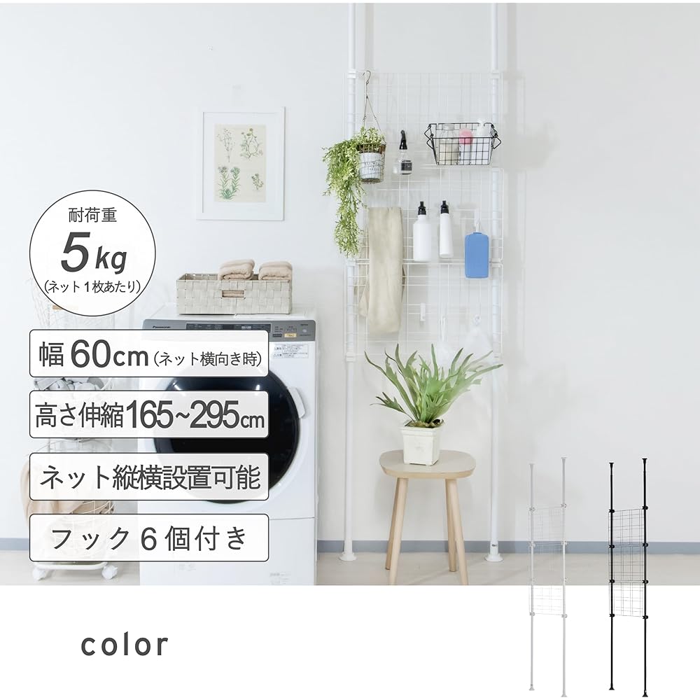 Takeda Corporation [Partition/Partition/Tension] Black 60×7×295cm Tension 2WAY Partition T1-TP165BK