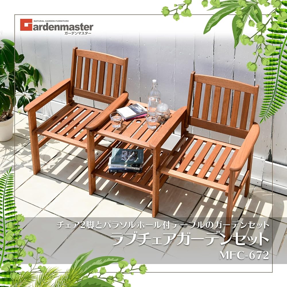 Gardenmaster Love Chair Garden Set Width 160 x Depth 63 x Height 89 cm Natural Maranti Wood with Parasol Hole Garden Balcony Terrace Balcony MFC-672