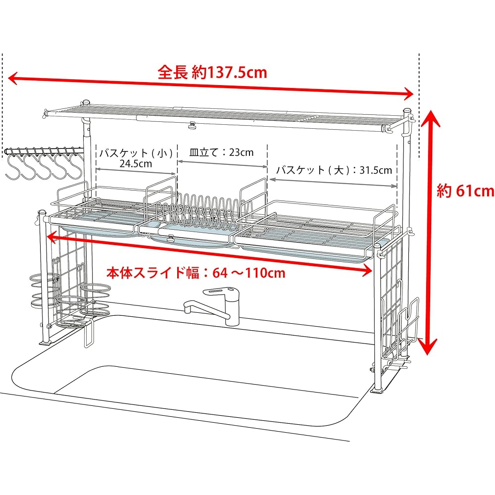 Sugiyama Metal Kitchen sink storage rack 3-tier switchable KS-2716