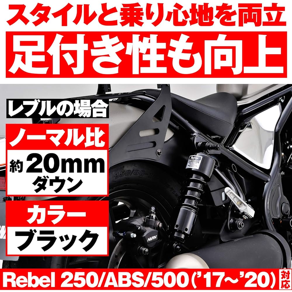 Daytona Motorcycle Rear Suspension Rebel 250/500 (17-21) SR400/500 (78-20) Installation Length 280mm Low Down Rear Shock Black 94757