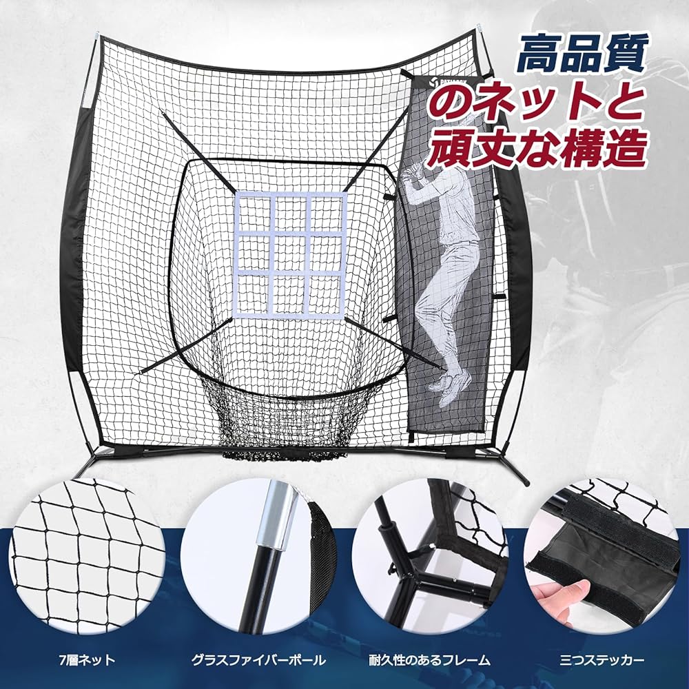 Baseball Net, Practice Batting Net, Pitching Net, 213cm*213cm, Baseball Equipment, Batting, Pitching, Ball Net, Laning Ball, Compatible with Softball/Hardball, Softball, Storage Bag Included, Batting Tee, Doll Target, Number Target Included, Easy to Asse