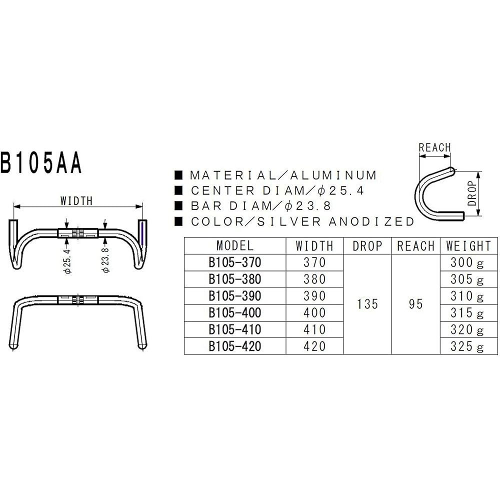 NITTO Drop Handle B105AA B105-370 φ25.4 370 Silver