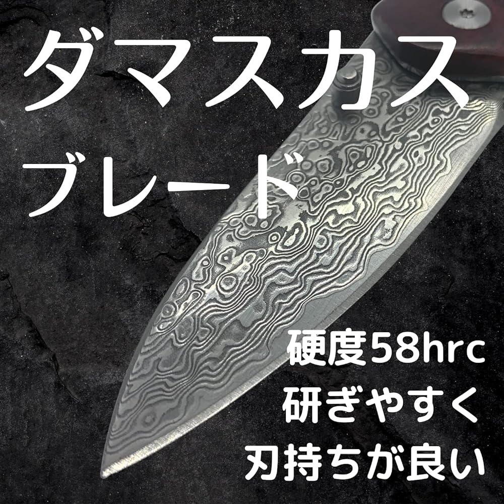 LAGERFEUER Red Sandalwood Rosewood Folding Damascus Knife with Case
