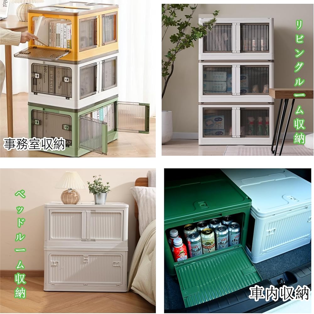 OSJ Storage Box, Storage Case, Foldable, Opens on 5 Sides, Stackable, Comes with Lid, Comes with Door, Easy to Assemble, Space Saving, Comes with Casters, Stylish, Strong Load Capacity, Large Capacity, For Home Use, Car Use (Set of 3, Green)