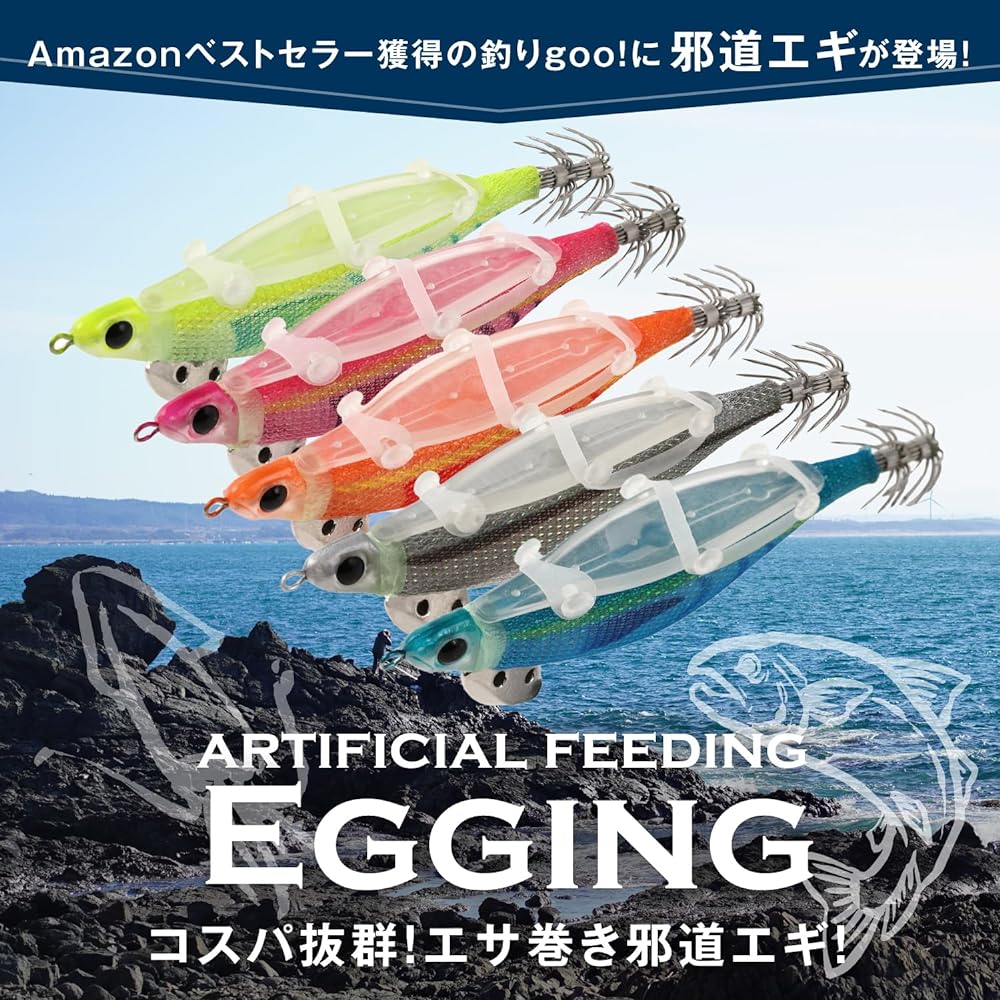 [Bait attachment type] Fishing goo! Egi Jado Egi Eging Lure Built-in Rattle Luminous Squid Octopus Bait Tree Device Throwing Fishing Float