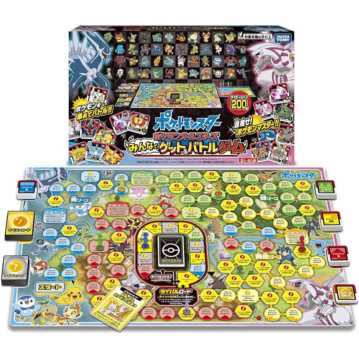 Pocket Monsters Pokemon All Stars Get & Battle Game