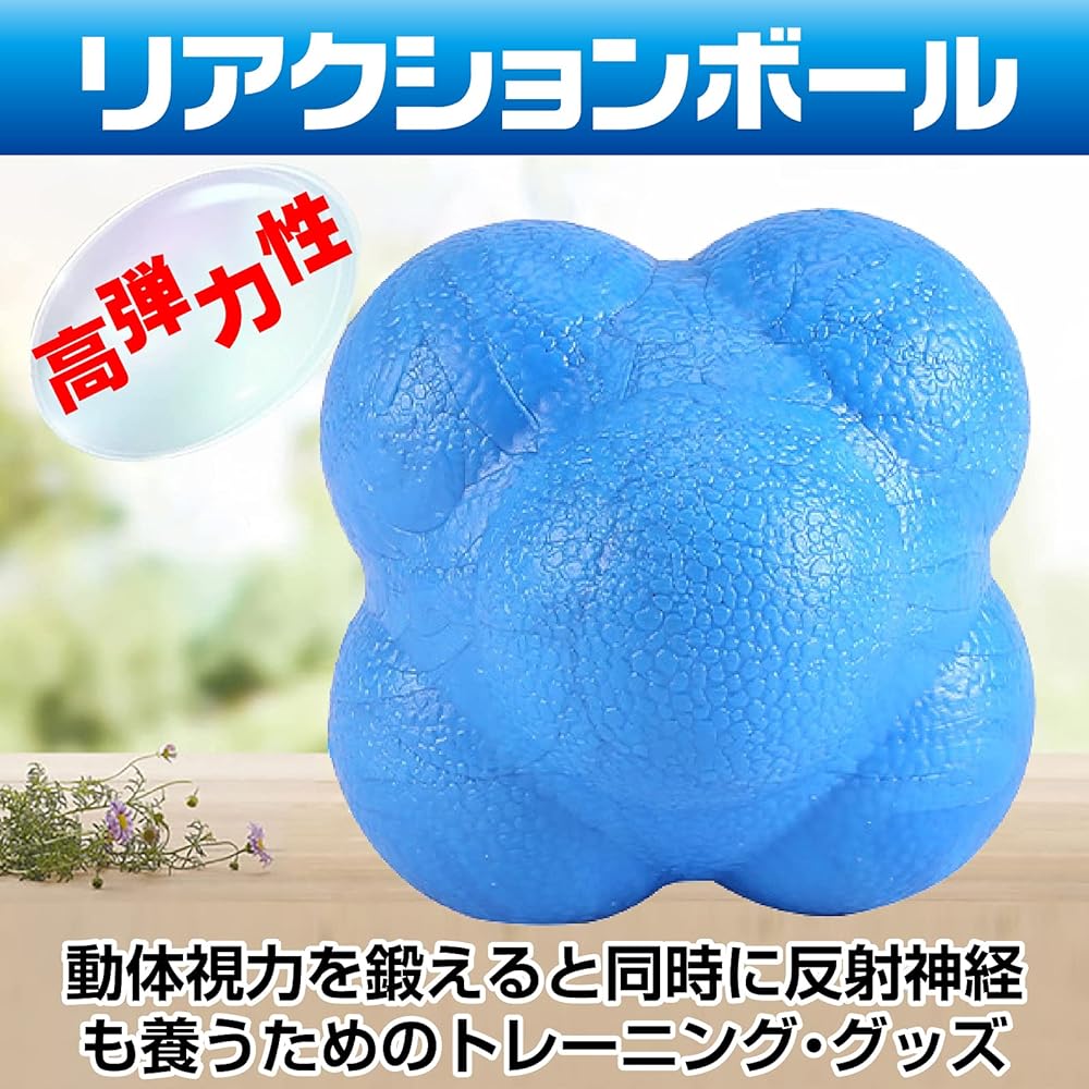 Famimueno Reaction Ball Reflex Vision Training Hexagon Irregular Reaction Bound