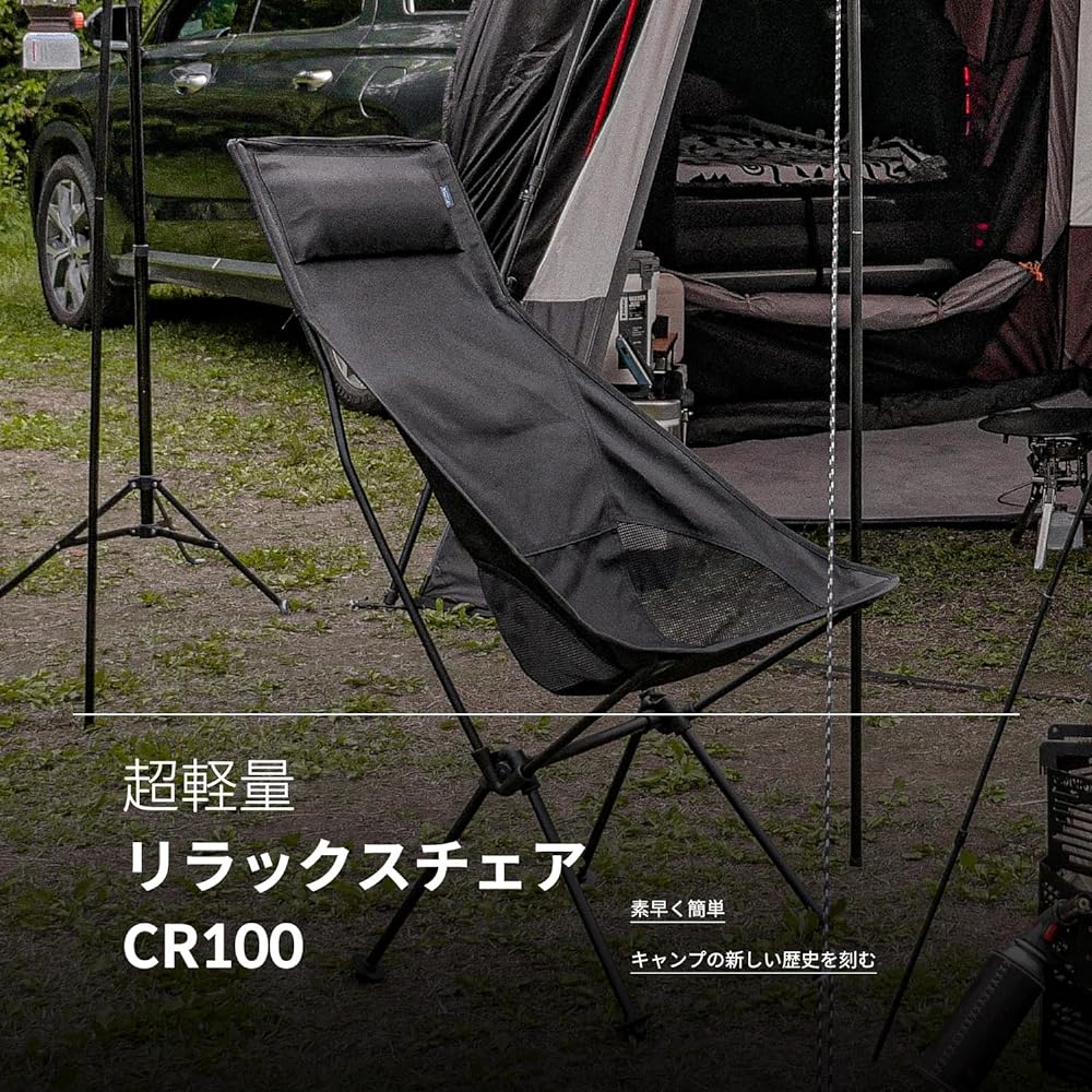 IDOOGEN Outdoor Chair, Camping Chair, Foldable, Pillow Function, Compact Camping Chair with Storage Bag, For Hiking, Fishing, Climbing (Black))