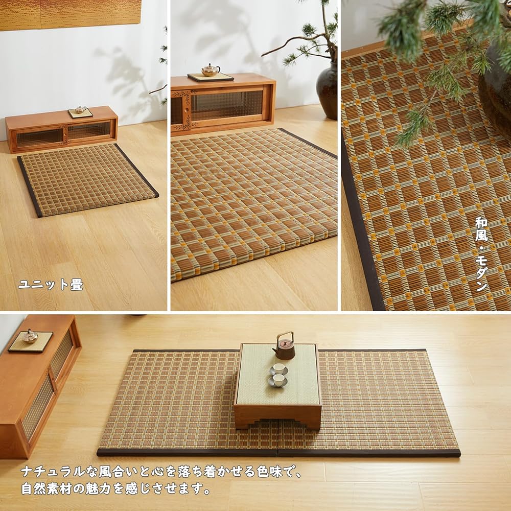 Tatami unit tatami grass tatami mat with edges 82x82cm 1 piece 2.5cm thick anti-slip backing thick cushion Kakegawa-ori Japanese style modern brown Japanese room anti-mold deodorizing