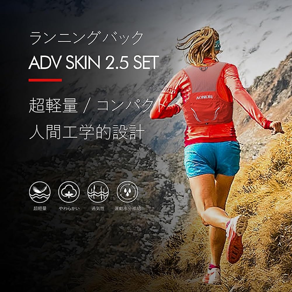 Lightweight Backpack Running Vest Nylon Hydration Pack Bag Cycling Marathon Portable Ultra Light Hiking 2.5L