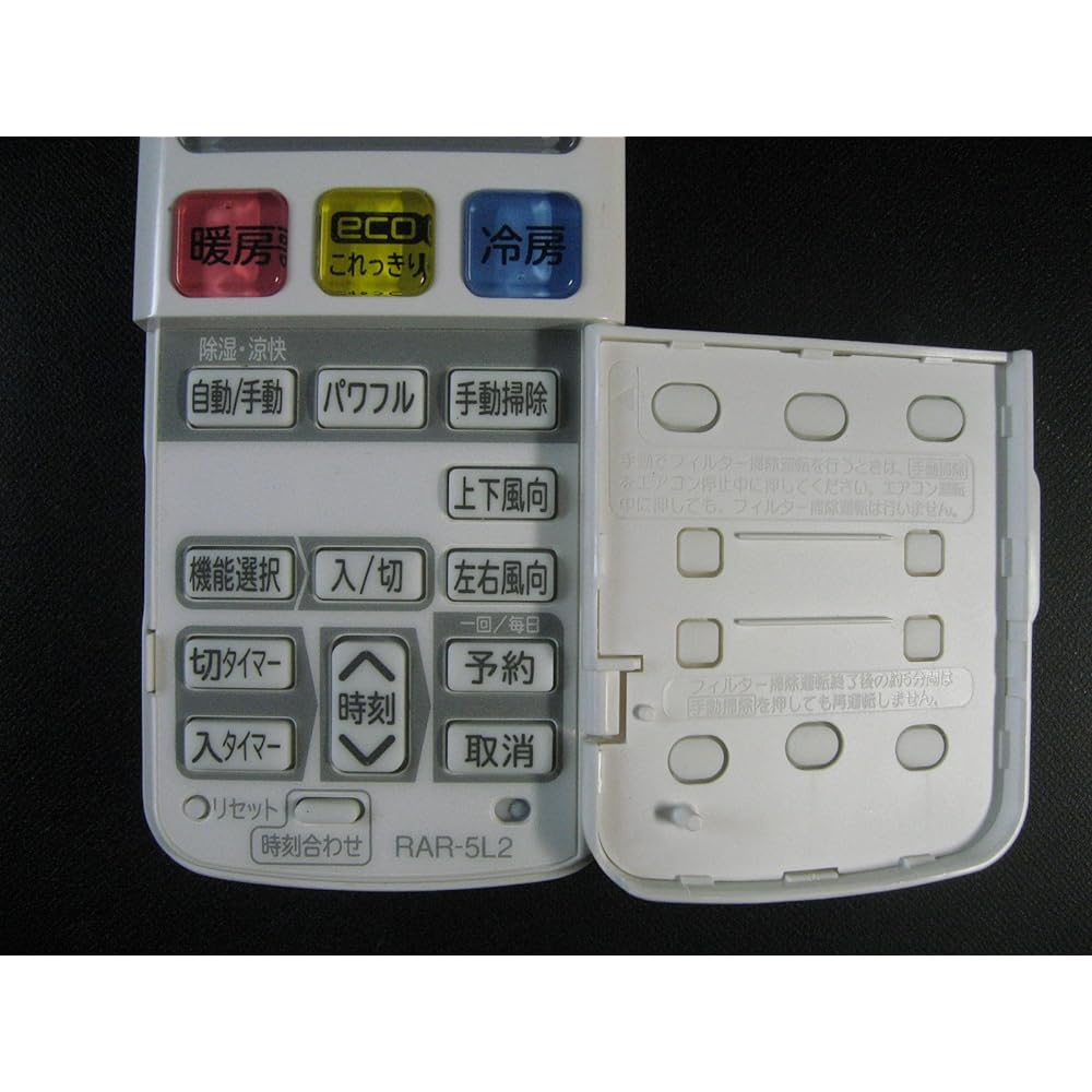 Hitachi Air Conditioner Remote Control RAR-5L2