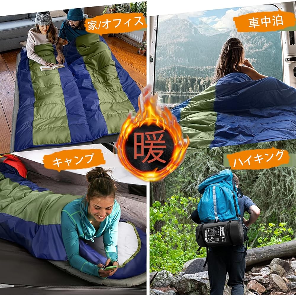 Sleeping bag for camping, mountain climbing, sleeping in the car, disaster prevention, sleeping bag, envelope type, compact, heat retention, cold resistant, lightweight, 210T waterproof, -18℃~12℃ sleeping bag, for spring, summer, autumn, winter, storage