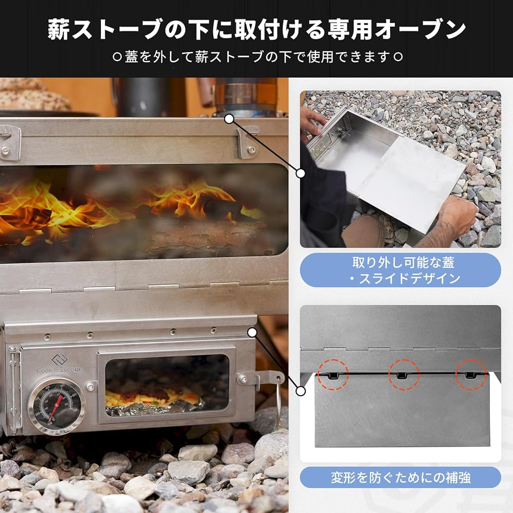 COOK'N'ESCAPE Titanium Oven for Wood Stoves, Compact, No Assembly Required, Lightweight 0.9kg, Thermometer, Pizza Server, Storage Bag Included, Heat-Resistant Glass Window, Stable, Ideal for Solo Camping [Eligible invoices apply]
