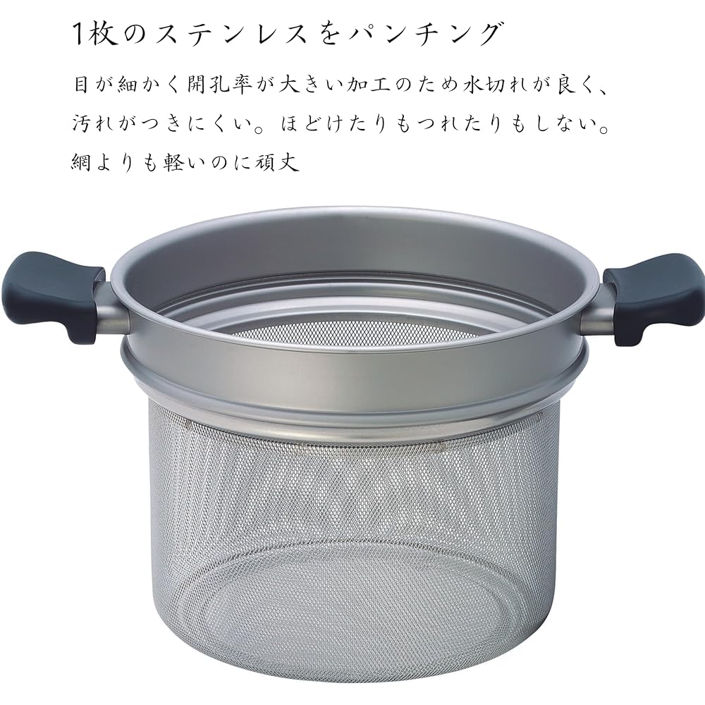 Sori Yanagi Pasta Pan with Colander Tsubame Sanjo Stainless Steel Dishwasher Safe Matte Finish