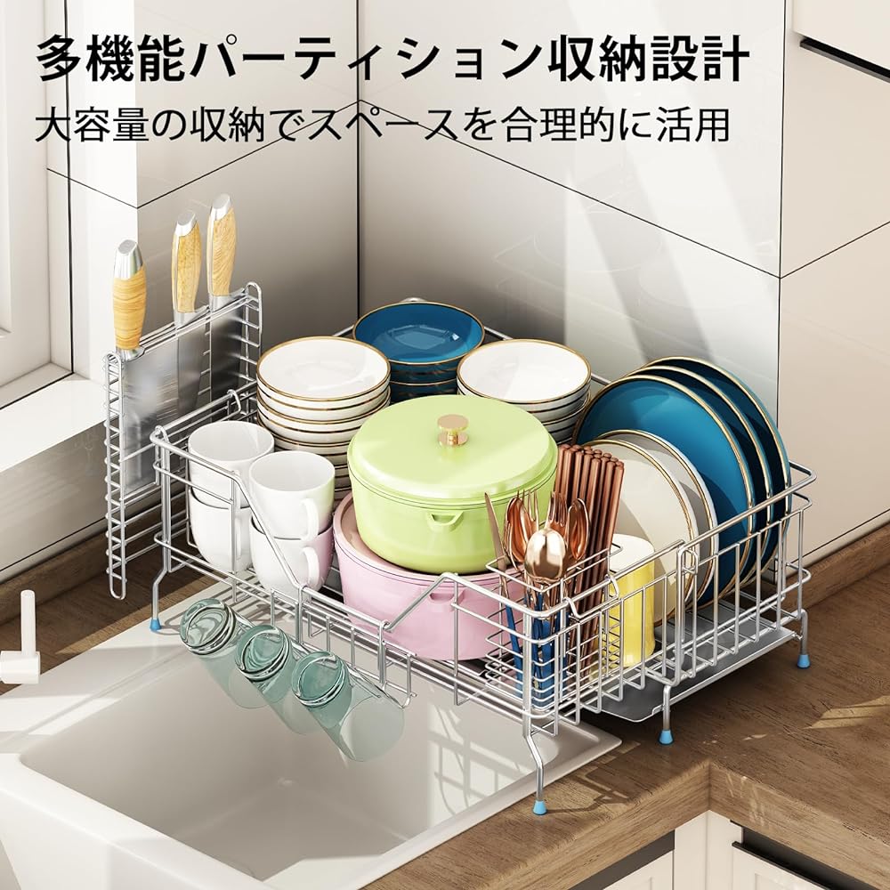 Kaderron Sliding Telescoping Drainer Rack with Chopstick Rest, Knife Holder, 3-Glass Holder, Width 21-37cm x Depth 58cm, Space-Saving Drainer Basket, Stainless Steel (SUS304), Storage Rack Next to the Sink, Kitchen Drainer Basket, Dish Storage
