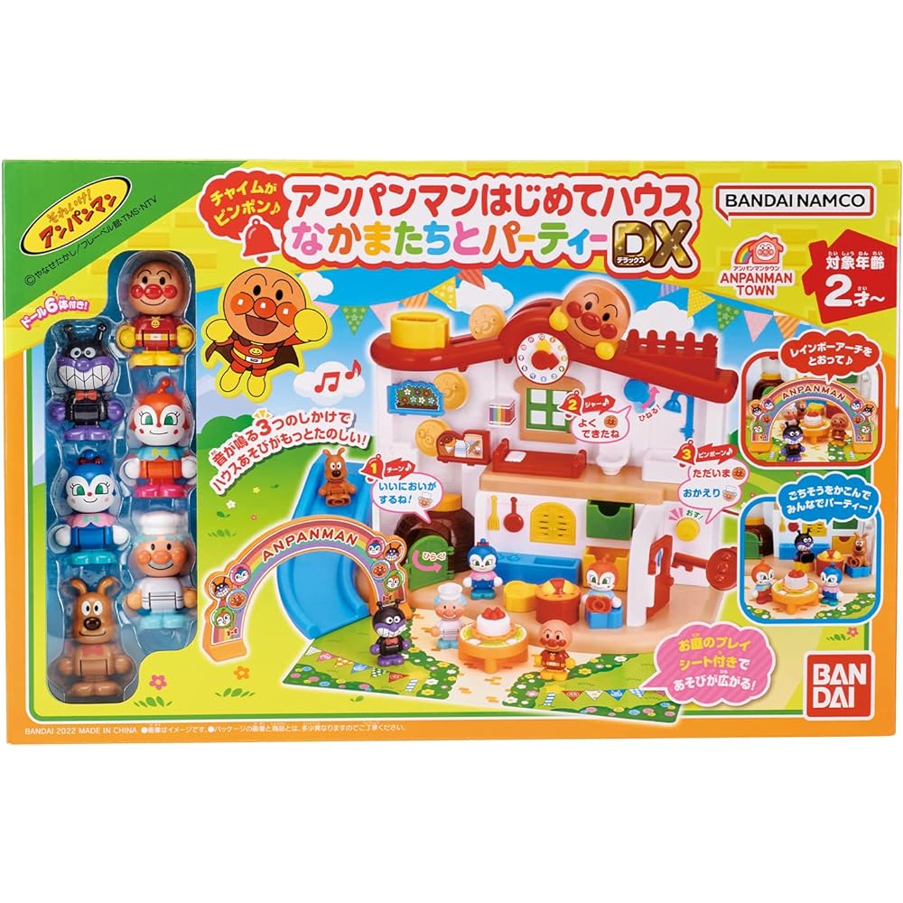 BANDAI Chime Ping Pong Anpanman First House Friends and Party DX (Target age: 2 years old and over)