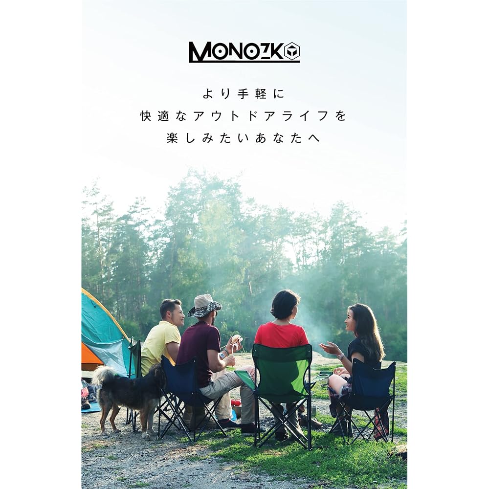 [MONOZK] Cooking Utensil Set, Camping Goods, Camping Equipment, 13 Items Really Necessary, Food Sanitation Act Certified