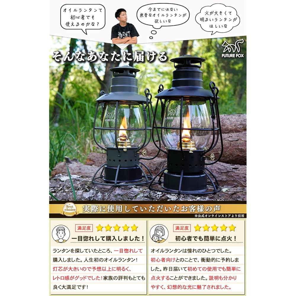 FUTUREFOX Lantern Oil Lantern Railroad Hurricane Lantern Paraffin Oil Tank 200ml 20 Hours Continuous Use No Pumping Required (Olive)