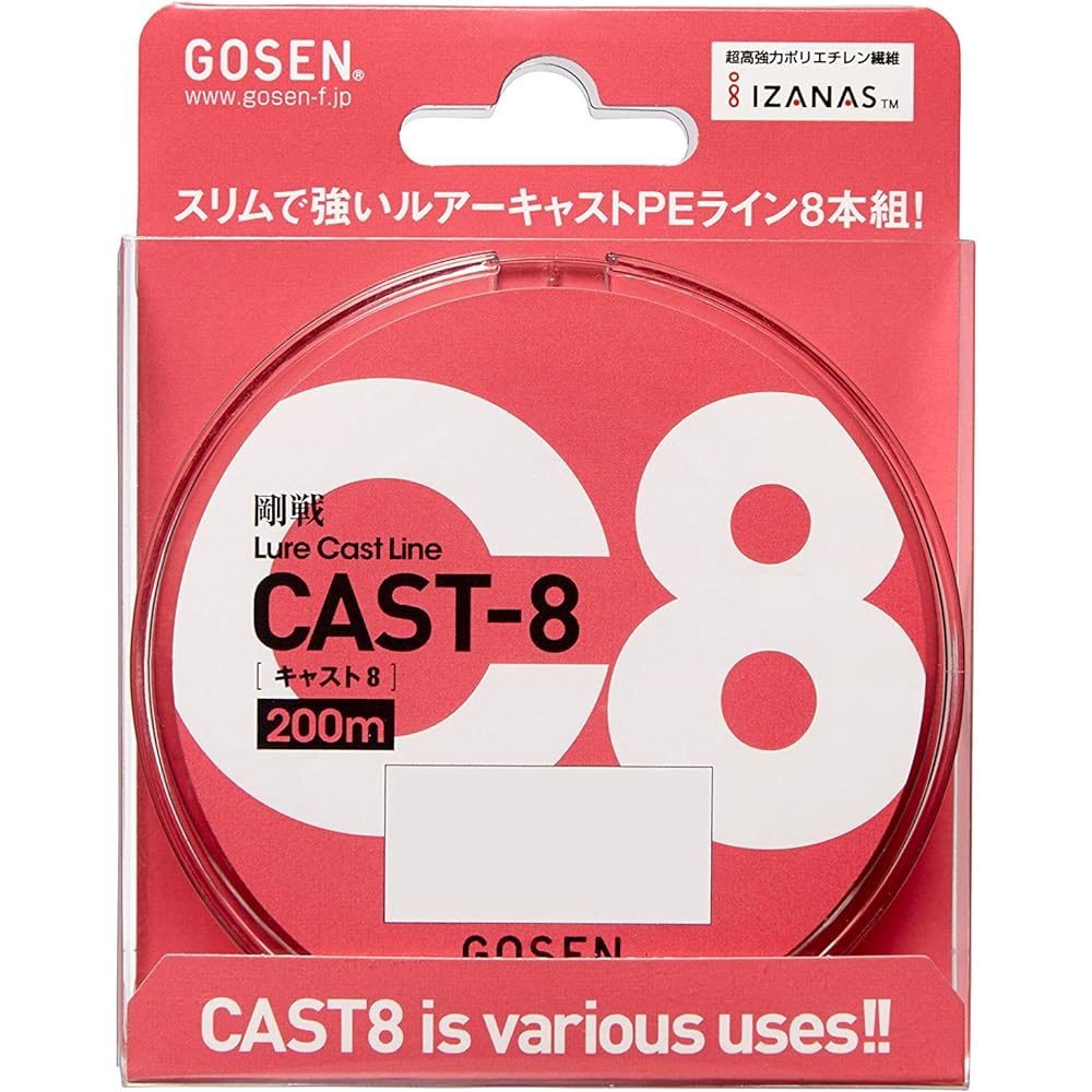 GOSEN Line CAST8 150m/200m