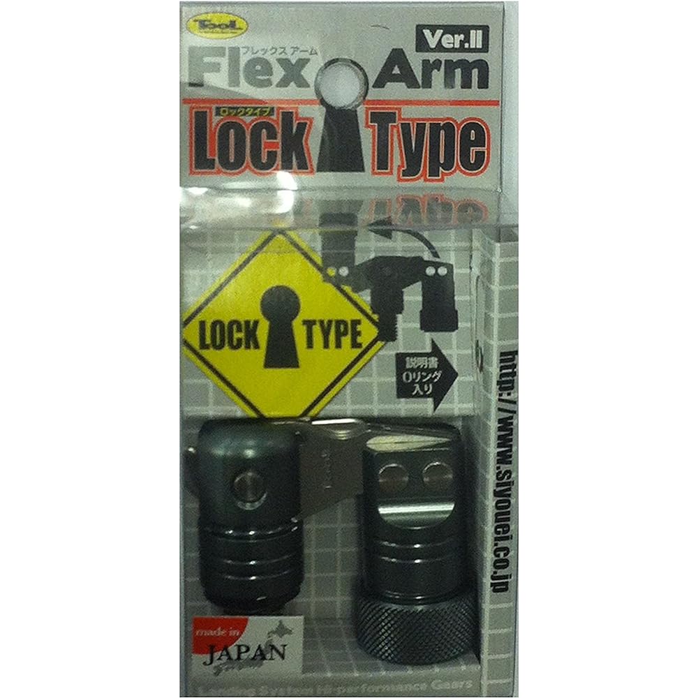 SIYOUEI Flex Arm VerII Lock Type