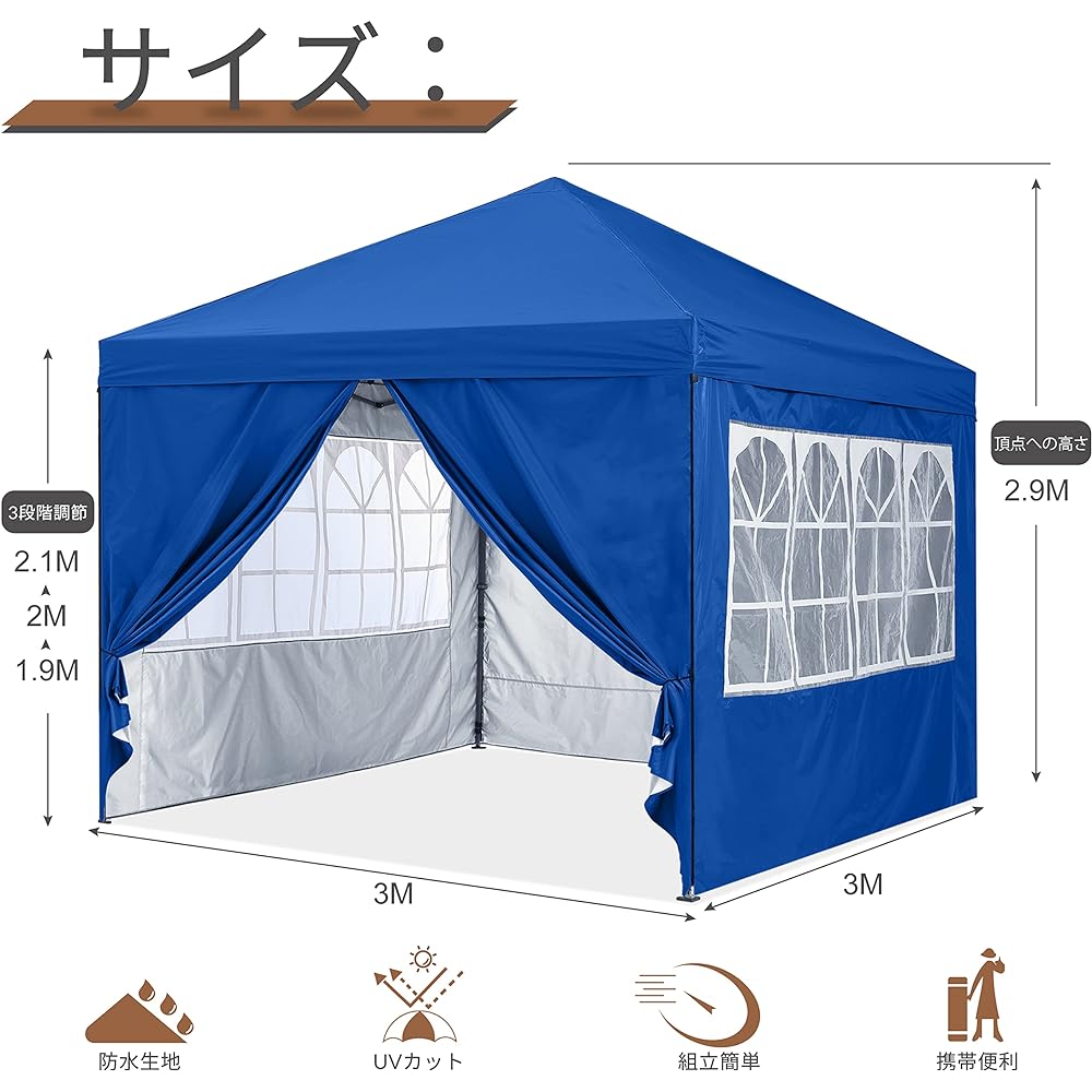 ABCCANOPY Tarp Tent, One-touch Tarp Tent, Side Sheet Included, 4 Side Curtains, 3M*3M, Outdoor, Commercial, Large, Easy Canopy (3M/Blue)