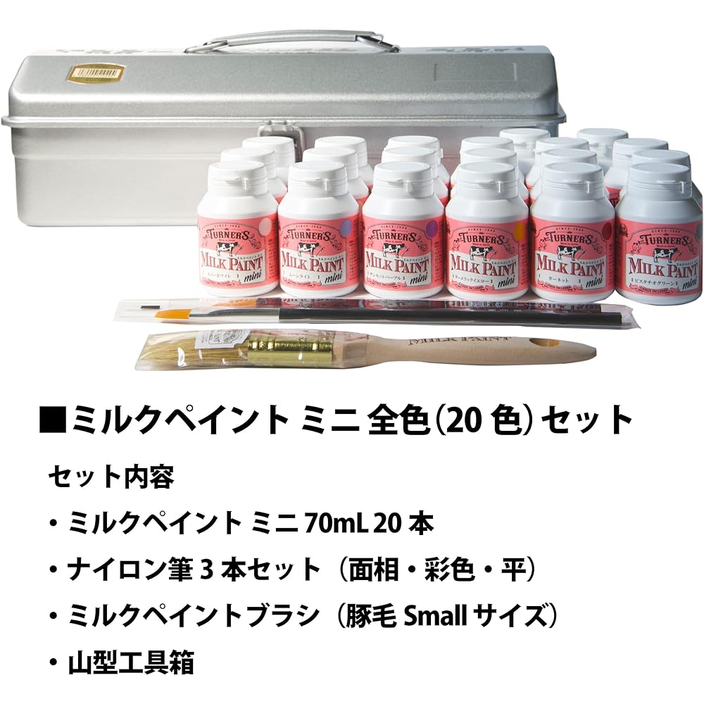 Turner Color Acrylic Paint Milk Paint Mini 20 Color Set MK07020C 70ml