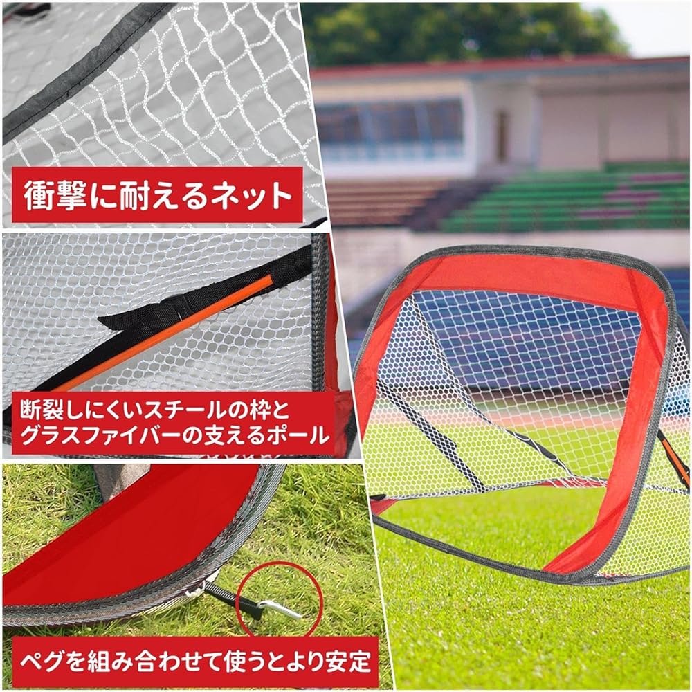 Children's Soccer Goal Kids Foldable Bag Included Futsal Set of 2 for Home Use Outdoor Indoor