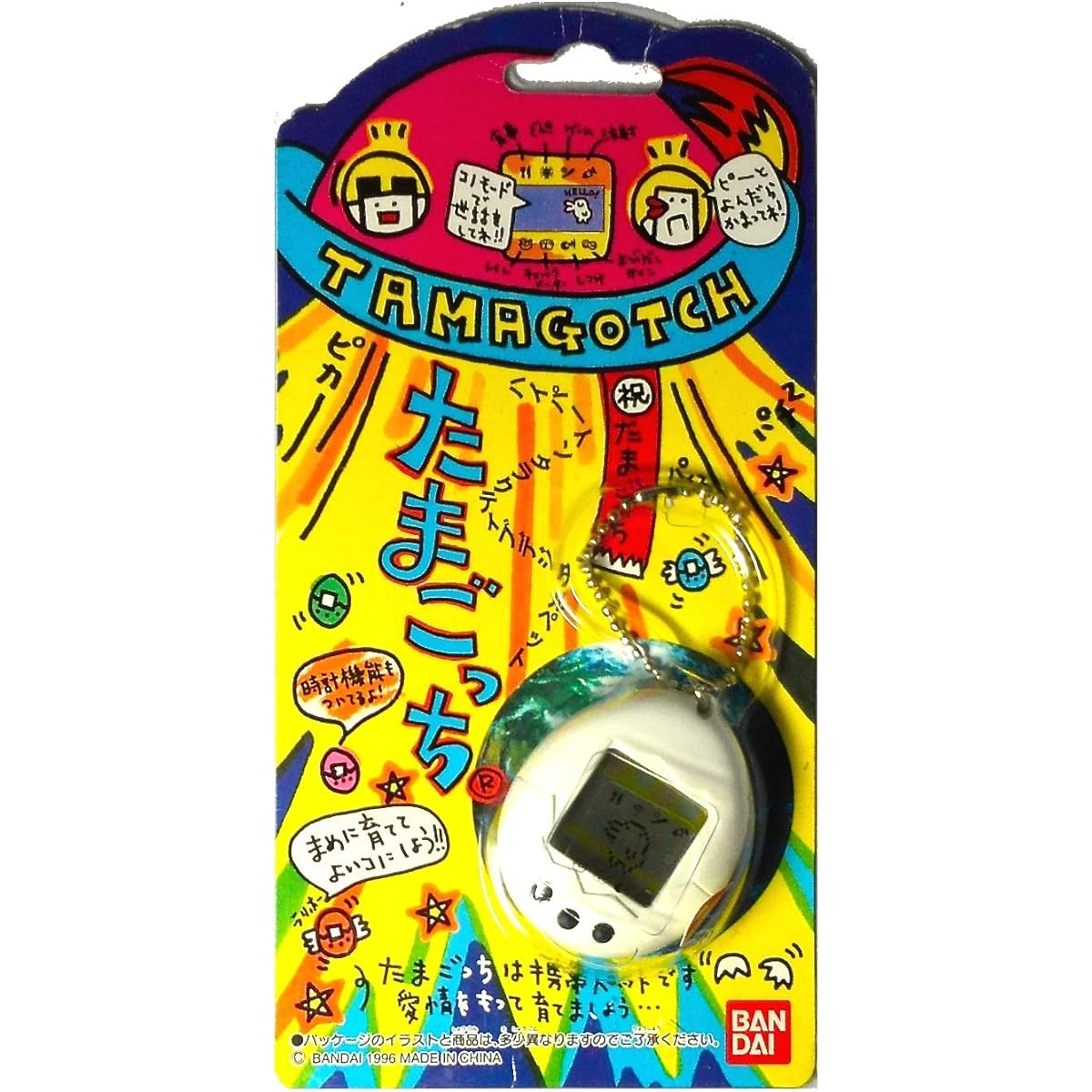 First Tamagotchi (White) BANDAI 1996