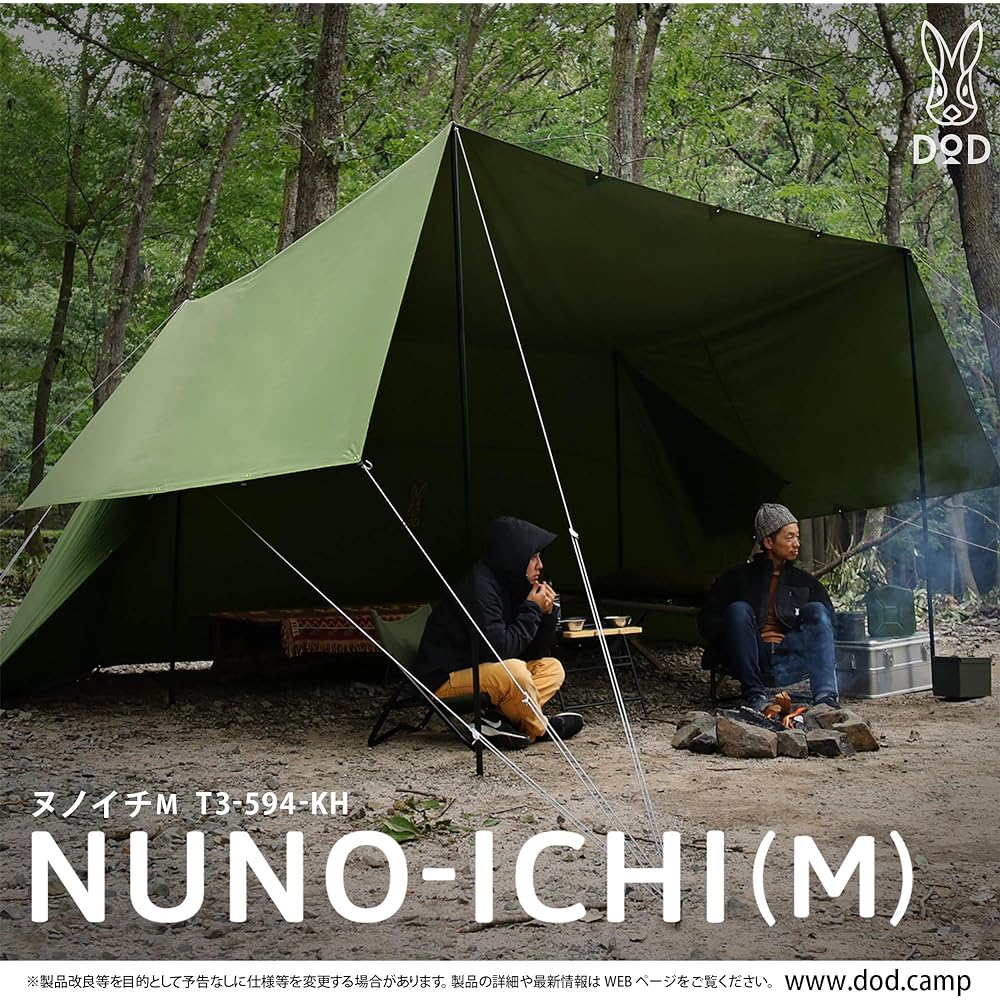 DOD Nunoichi M Simple tent with ``1 piece of cloth'' Flame-resistant polycotton fabric For 2-3 people T3-594-KH