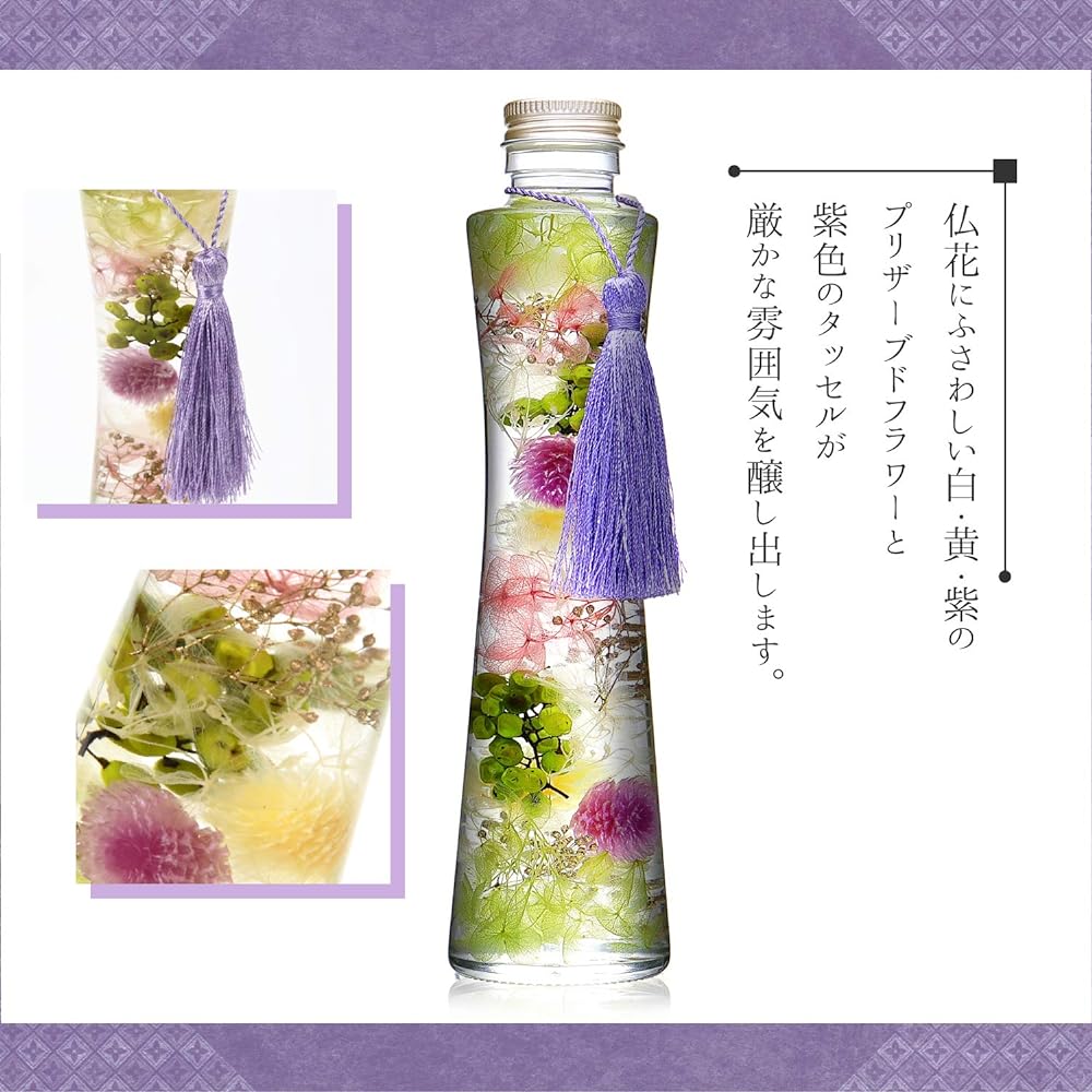 [Felinas] Offering Herbarium Gift Incense stick set with noshi that conveys your feelings Buddha flower Condolence Pet Buddhist altar Sandalwood (Nippon Kodo) sandalwood
