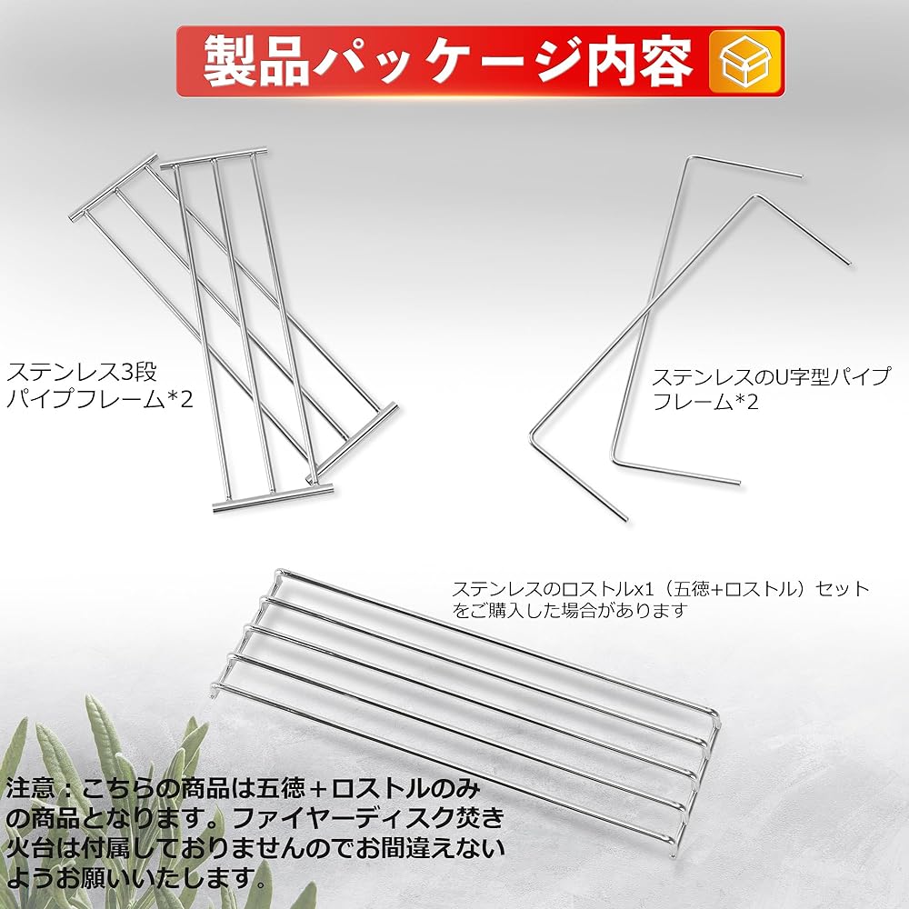 Gotoku Coleman Bonfire Stand Exclusive Fire Disc 3 Tier Pipe Frame Bonfire 3 Tier Heat Adjustment Portable Compact Outdoor Camping Stainless Steel