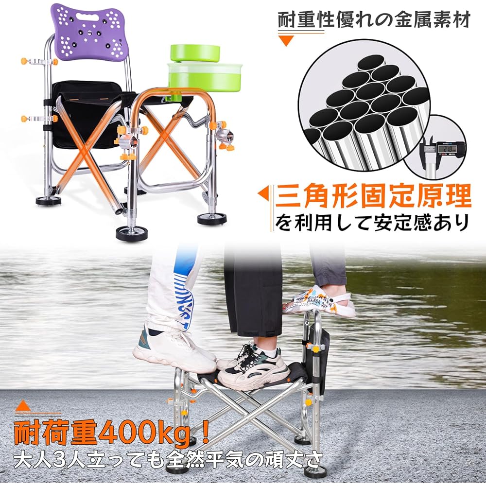 Fishing Chair, Fishing Chair, Fishing Stand, 10 Piece Set, Foldable - HIMIMI Spatula Fishing, Lightweight, Includes Storage Bag, One-touch, Portable, Outdoor, Spatula Fishing, Multifunctional