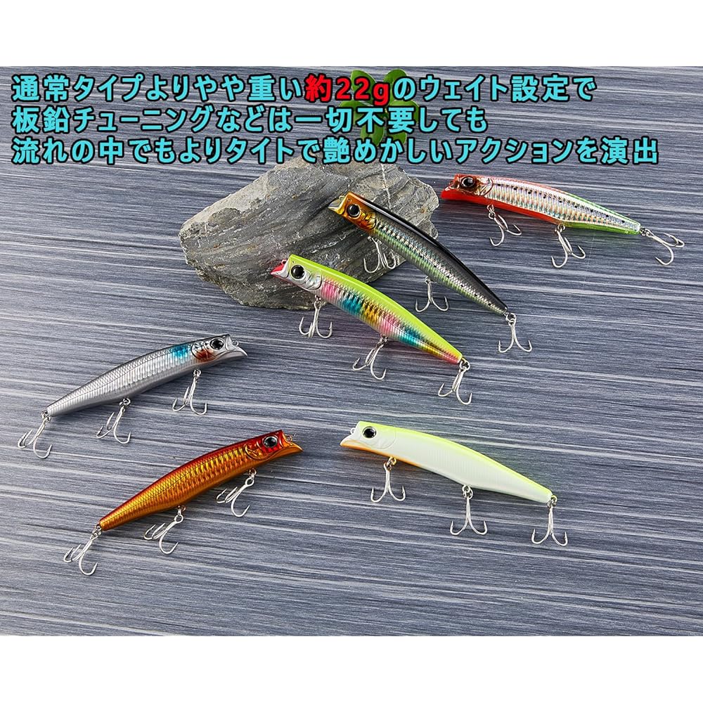 [KOKO Lure] Sea Bass Lure Minnow 125F MD 21g Floating Minnow Sea Bass Shallow Minnow KK125F MD Tidal Flat River Estuary Sea Bass