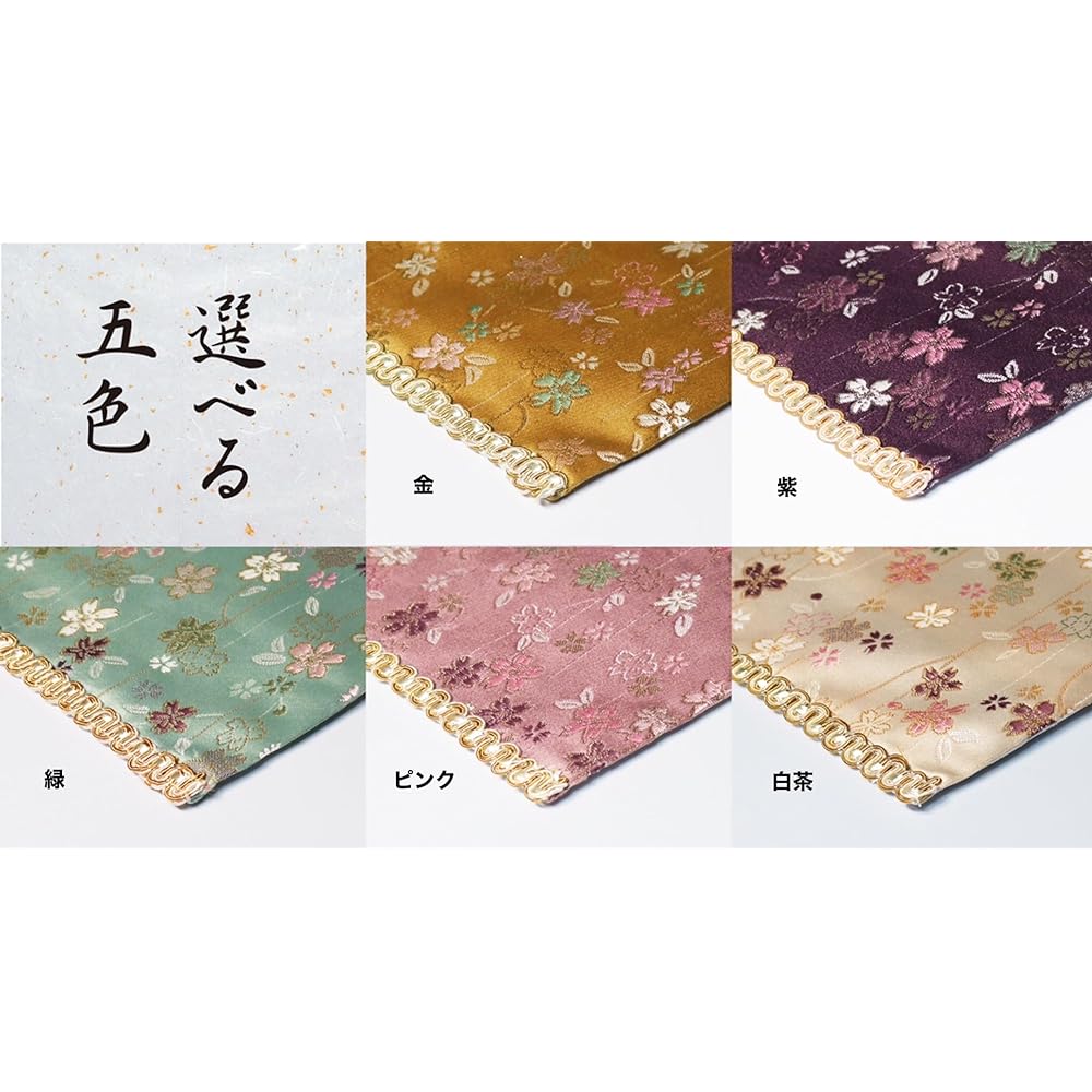 Desk Mat, Desk Hanging, Cherry Blossom Pattern, Flame Retardant, High Quality Brocade Rug (No. 22, White Brown Border)