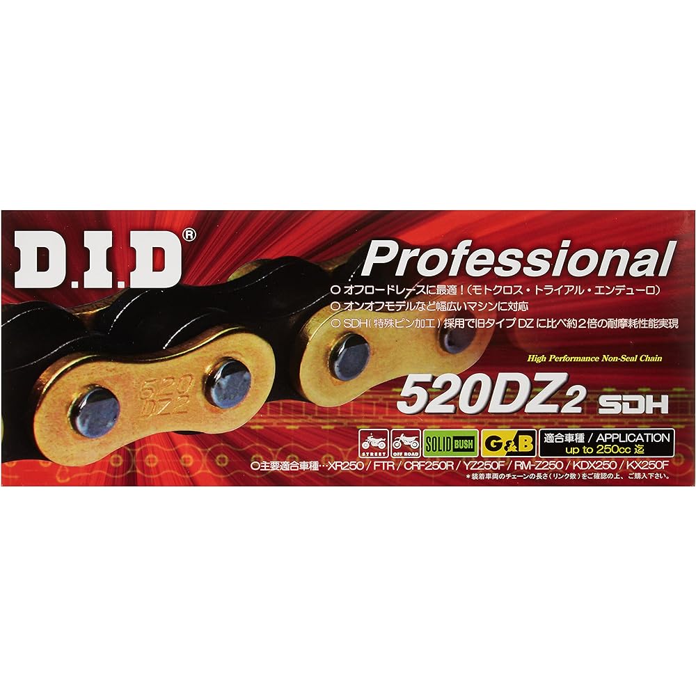 D.I.D Motorcycle Chain Clip Joint Included 520DZ2-110RB G&B (Gold & Black) SDH Pin Processing for Two Wheels Motorcycle