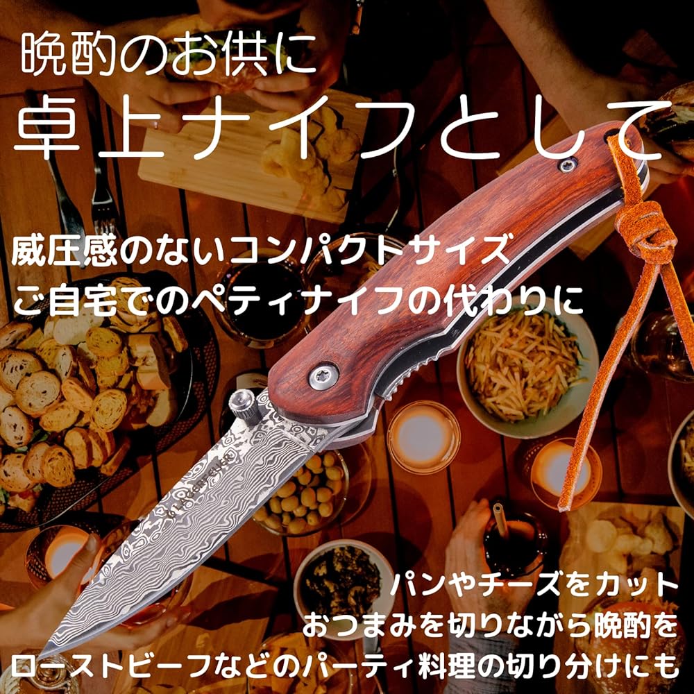 LAGERFEUER Rosewood Handle Folding Damascus Knife Folding Knife Camping Knife