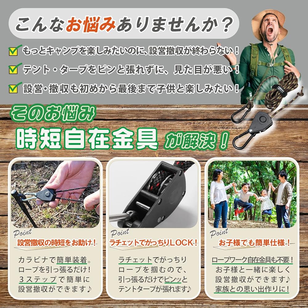 REBRIGHT DESIGN Flexible Hardware, Time-saving Flexible Hardware, Set of 2/4, Time-saving Setup, Camping Equipment, Tarp, Tent, Guy Rope, Paracord, Solo Camping, Outdoor (Set of 4, Camouflage)