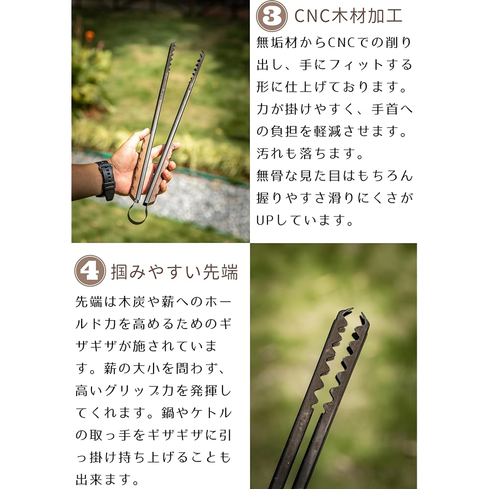 Camping Moon Bonfire Fire Shears Fire Shears Stainless Steel Black Gear Fire Shears BKMS-41