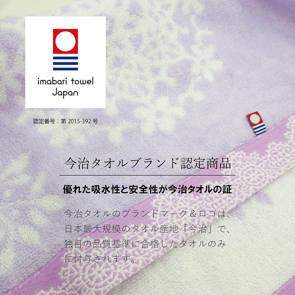 Imabari Towel Gift Set Bath Towel Face Towel Wash Towel Boxed Present Boxed Made in Japan Gift (2 bath towels, 2 wash towels, Roman Rose)