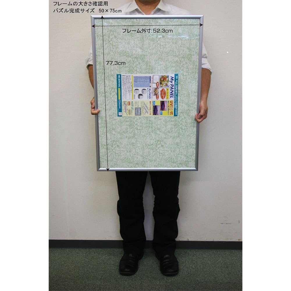 Aluminum Puzzle Frame My Panel Black (50x75cm) & Jigsaw Puzzle RADIO EVA Illusrtation 04 Sports MIX Style 1000 Pieces (50x75cm) [Set Purchase]